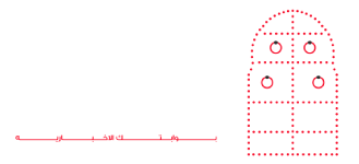 باب تونس